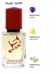 SHAIK № 399 Montale White Musk - 50 мл