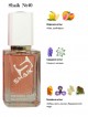 SHAIK № 40 Chanel Chance Eau Tendre - 50 мл