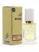 SHAIK № 400 Jo Malone English Pear & Freesia - 50 мл