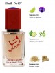 SHAIK № 407 Montale Boise Fruite - 50 мл