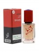 SHAIK № 407 Montale Boise Fruite - 50 мл