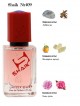 SHAIK № 409 Montale Deep Rose - 50 мл