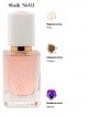 SHAIK № 412 Montale Highness Rose - 50 мл