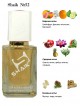 SHAIK № 52 Christian Dior Addict 2 - 50 мл