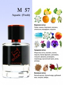 SHAIK № 57 Giorgio Armani Acqua di Gio - 50 мл
