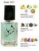 SHAIK № 77 Versace Man Eau Fraiche - 50 мл