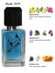 SHAIK № 79 Versace Pour Homme - 50 мл