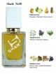 SHAIK № 80 Giorgio Armani Emporio - 50 мл
