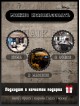 Автопарфюм Shaik  165 "Ex Nihilo Fleur Narcotique" (8мл)