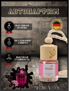 Автопарфюм Shaik  202 "Victoria's Secret Bombshell" (8мл)