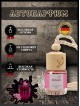 Автопарфюм Shaik  202 "Victoria's Secret Bombshell" (8мл)