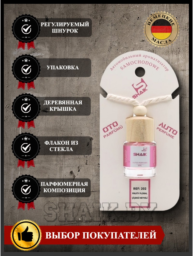 Автопарфюм Shaik  202 "Victoria's Secret Bombshell" (8мл)