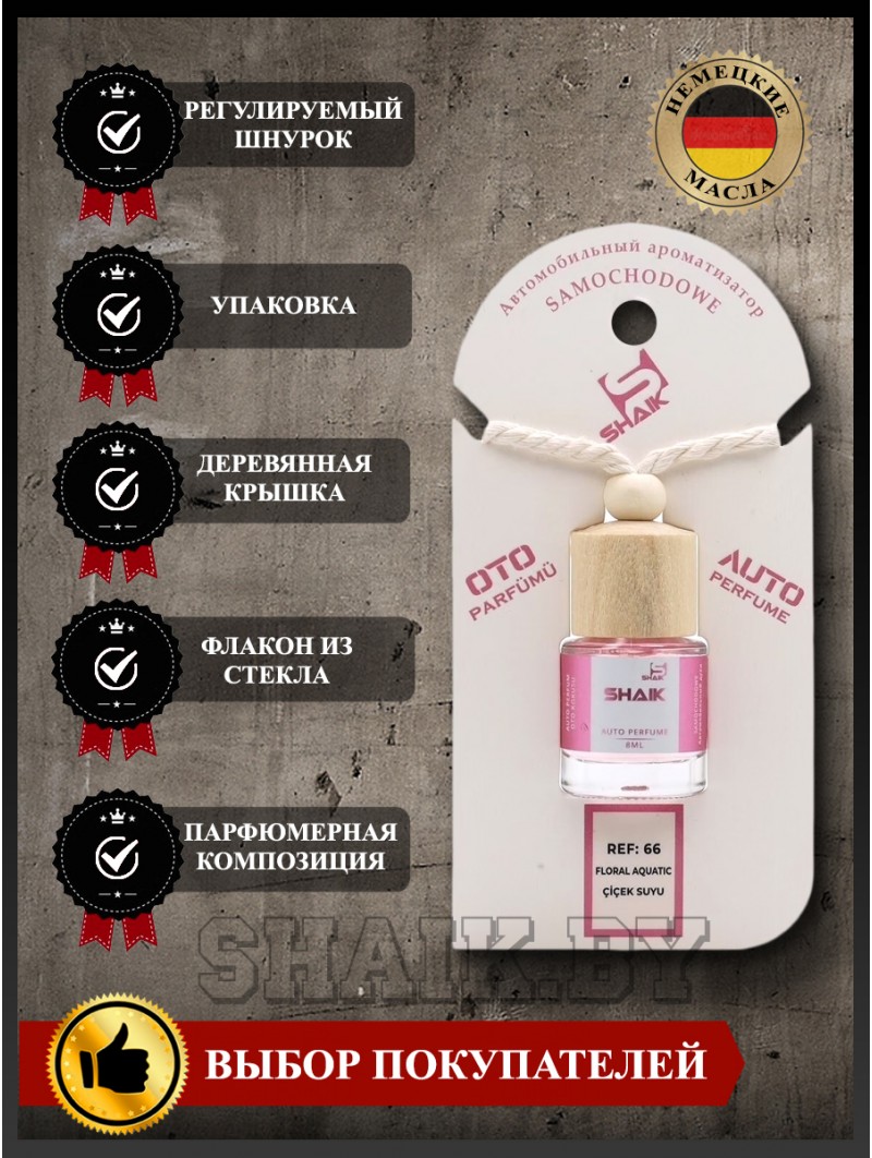 Автопарфюм Shaik 66 "Dolce & Gabbana 3 L’Imperatrice" (8мл)