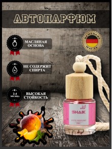 Автопарфюм Shaik "Персик" (8мл)