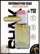 SHAIK № 112 Lacoste Pour Femme - 50 мл