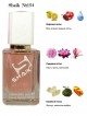 SHAIK № 154 Versace Bright Crystal - 50 мл