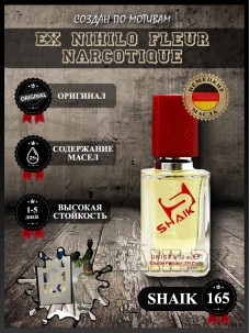 SHAIK № 165 Ex Nihilo Fleur Narcotique - 50 мл