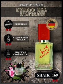SHAIK № 169 Byredo Bal D'Afrique - 50 мл
