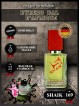 SHAIK № 169 Byredo Bal D'Afrique - 50 мл