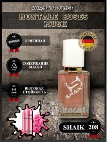 SHAIK № 208 Montale Roses Musk - 50 мл