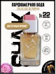 SHAIK № 22 Chloe Eau de Parfum Chloe - 50 мл