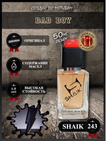 SHAIK № 243 Carolina Herrera Bad Boy - 50 мл