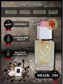 SHAIK № 244 Kilian Good Girl Gone Bad - 50ml