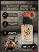 SHAIK № 267 Giorgio Armani Emporio Armani Stronger With You - 50 мл