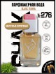 SHAIK № 276 Simimi Blanc D'anna - 50 мл