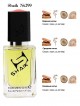 SHAIK № 299 Montale Wood & Spices - 50 мл