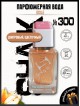 SHAIK № 300 Lancome Idole - 50 мл