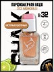 SHAIK № 32 Chanel Coco Mademoiselle - 50 мл