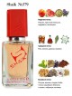 SHAIK № 379 Tom Ford Bitter Peach - 50 мл