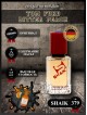 SHAIK № 379 Tom Ford Bitter Peach - 50 мл