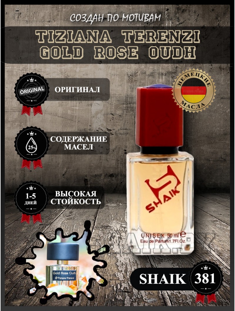 SHAIK № 381 Tiziana Terenzi Gold Rose Oudh - 50 мл