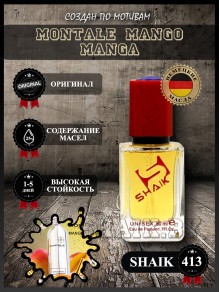 SHAIK № 413 Montale Mango Manga - 50 мл.