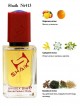 SHAIK № 413 Montale Mango Manga - 50 мл.