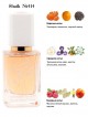 SHAIK № 414 Montale Pink Extasy - 50 мл