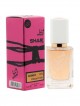 SHAIK № 414 Montale Pink Extasy - 50 мл