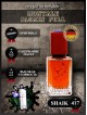 SHAIK № 417 Montale Jasmin Full - 50 мл