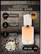 SHAIK № 418 Montale Diamond Rose - 50 мл