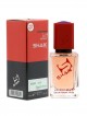SHAIK № 419 Montale Aoud Amber Rose - 50 мл