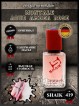 SHAIK № 419 Montale Aoud Amber Rose - 50 мл