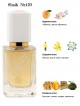 SHAIK № 420 Montale Vanilla Extasy - 50 мл