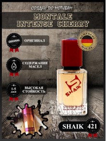 SHAIK № 421 Montale Intense Cherry - 50 мл