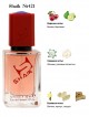 SHAIK № 421 Montale Intense Cherry - 50 мл