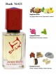 SHAIK № 423 Montale Aoud Night - 50 мл
