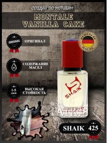 SHAIK № 425 Montale Vanilla Cake - 50 мл