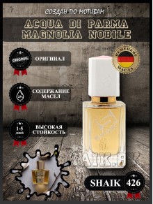SHAIK № 426 Acqua Di Parma Magnolia Nobile - 50 мл