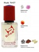 SHAIK № 427 The House of Oud Breath Of The Infinite - 50 мл